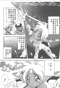 Page 5 of Aye Aye Sir! - preview thumbnail