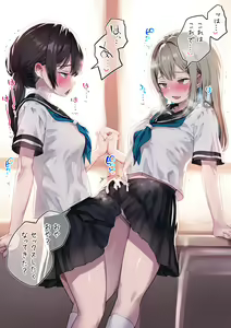 Page 3 of H wa Dame dakedo Kabuto Awase wa Giri OK na Futanari-chan - preview thumbnail