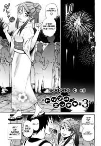 Page 53 of HHH Triple H (decensored) - preview thumbnail