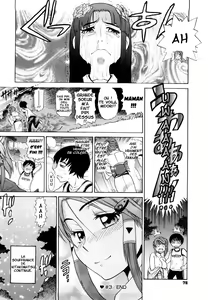 Page 74 of HHH Triple H (decensored) - preview thumbnail