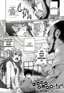 Page 97 of HHH Triple H (decensored) - preview thumbnail