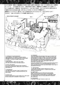Page 40 of Nitorin H 2 - preview thumbnail