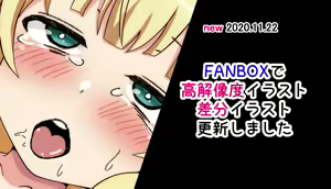 Page 334 of Radio Sensei - preview thumbnail