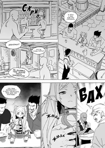 Page 4 of Chagjeong-ui Frieren | Обезвреженная Фрирен (decensored) - preview thumbnail
