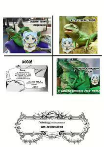 Page 25 of Chagjeong-ui Frieren -Jogyopyeon- | Обезвреженная Фрирен -Руководство по обучению- (decensored) - preview thumbnail