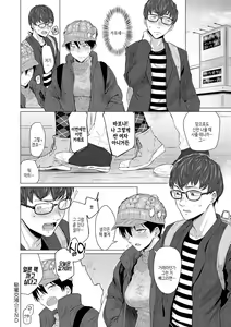 Page 101 of Jun-Jo + Himitsu Koueki Kake | 윤정 - preview thumbnail
