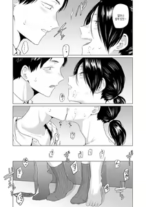 Page 116 of Jun-Jo + Himitsu Koueki Kake | 윤정 - preview thumbnail