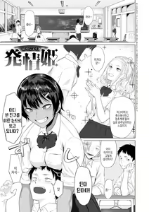 Page 126 of Jun-Jo + Himitsu Koueki Kake | 윤정 - preview thumbnail