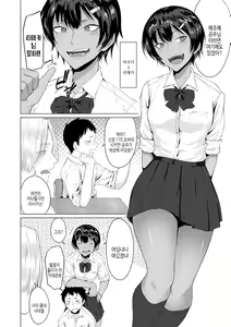 Page 127 of Jun-Jo + Himitsu Koueki Kake | 윤정 - preview thumbnail