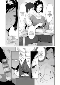 Page 158 of Jun-Jo + Himitsu Koueki Kake | 윤정 - preview thumbnail
