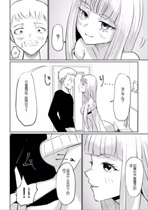 Page 12 of Do-S Kouhai ni Yoru Tanshou Houkei Muda Uchi Shasei Kanshou - preview thumbnail