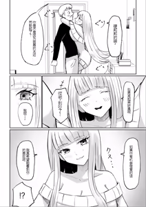 Page 14 of Do-S Kouhai ni Yoru Tanshou Houkei Muda Uchi Shasei Kanshou - preview thumbnail