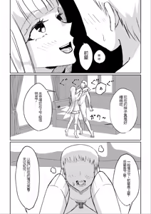 Page 22 of Do-S Kouhai ni Yoru Tanshou Houkei Muda Uchi Shasei Kanshou - preview thumbnail