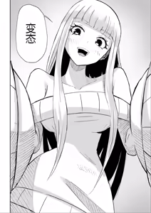 Page 24 of Do-S Kouhai ni Yoru Tanshou Houkei Muda Uchi Shasei Kanshou - preview thumbnail