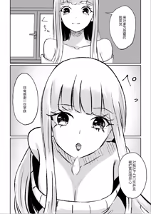 Page 36 of Do-S Kouhai ni Yoru Tanshou Houkei Muda Uchi Shasei Kanshou - preview thumbnail