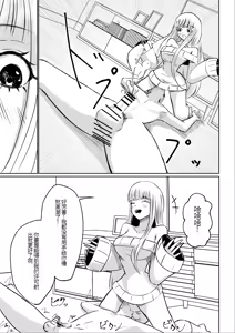 Page 47 of Do-S Kouhai ni Yoru Tanshou Houkei Muda Uchi Shasei Kanshou - preview thumbnail
