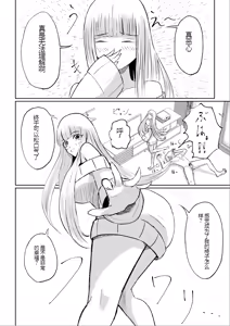 Page 48 of Do-S Kouhai ni Yoru Tanshou Houkei Muda Uchi Shasei Kanshou - preview thumbnail
