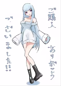 Page 53 of Do-S Kouhai ni Yoru Tanshou Houkei Muda Uchi Shasei Kanshou - preview thumbnail