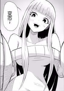 Page 54 of Do-S Kouhai ni Yoru Tanshou Houkei Muda Uchi Shasei Kanshou - preview thumbnail