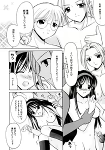 Page 107 of SINFUL DAYS ~Haitoku no Hibi~ 1 - preview thumbnail