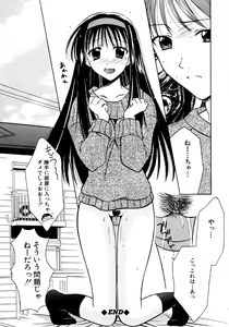Page 115 of SINFUL DAYS ~Haitoku no Hibi~ 1 - preview thumbnail