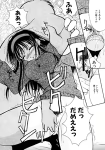 Page 121 of SINFUL DAYS ~Haitoku no Hibi~ 1 - preview thumbnail