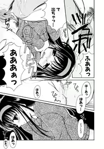 Page 124 of SINFUL DAYS ~Haitoku no Hibi~ 1 - preview thumbnail