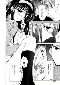 Page 125 of SINFUL DAYS ~Haitoku no Hibi~ 1 - preview thumbnail