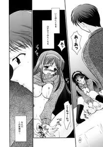 Page 126 of SINFUL DAYS ~Haitoku no Hibi~ 1 - preview thumbnail