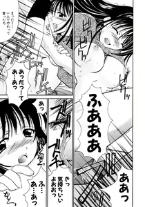 Page 128 of SINFUL DAYS ~Haitoku no Hibi~ 1 - preview thumbnail