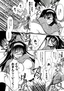 Page 129 of SINFUL DAYS ~Haitoku no Hibi~ 1 - preview thumbnail