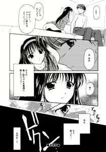 Page 131 of SINFUL DAYS ~Haitoku no Hibi~ 1 - preview thumbnail