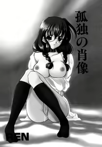 Page 135 of SINFUL DAYS ~Haitoku no Hibi~ 1 - preview thumbnail
