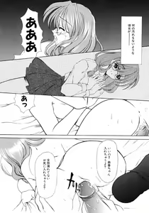 Page 139 of SINFUL DAYS ~Haitoku no Hibi~ 1 - preview thumbnail