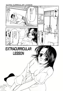 Page 150 of SINFUL DAYS ~Haitoku no Hibi~ 1 - preview thumbnail