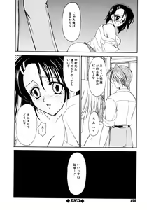 Page 157 of SINFUL DAYS ~Haitoku no Hibi~ 1 - preview thumbnail