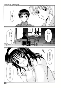 Page 158 of SINFUL DAYS ~Haitoku no Hibi~ 1 - preview thumbnail