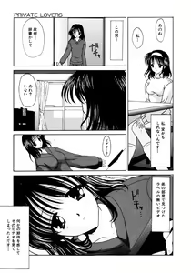 Page 160 of SINFUL DAYS ~Haitoku no Hibi~ 1 - preview thumbnail