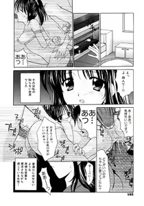 Page 161 of SINFUL DAYS ~Haitoku no Hibi~ 1 - preview thumbnail