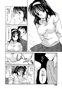 Page 165 of SINFUL DAYS ~Haitoku no Hibi~ 1 - preview thumbnail