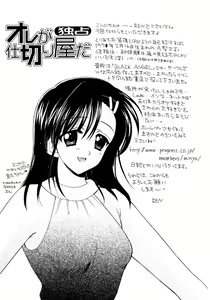 Page 177 of SINFUL DAYS ~Haitoku no Hibi~ 1 - preview thumbnail
