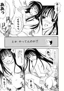 Page 30 of SINFUL DAYS ~Haitoku no Hibi~ 1 - preview thumbnail