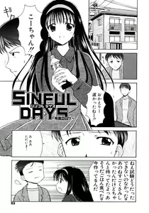 Page 52 of SINFUL DAYS ~Haitoku no Hibi~ 1 - preview thumbnail