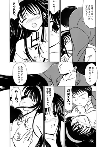 Page 57 of SINFUL DAYS ~Haitoku no Hibi~ 1 - preview thumbnail