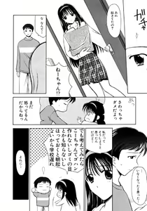 Page 65 of SINFUL DAYS ~Haitoku no Hibi~ 1 - preview thumbnail