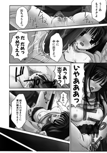Page 7 of SINFUL DAYS ~Haitoku no Hibi~ 1 - preview thumbnail