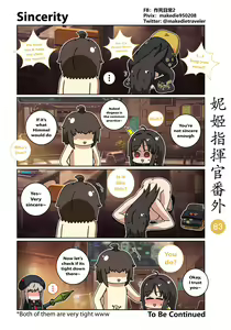 Page 103 of NIKKE Shikikan Daily - preview thumbnail