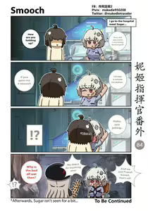 Page 105 of NIKKE Shikikan Daily - preview thumbnail