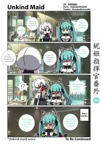 Page 109 of NIKKE Shikikan Daily - preview thumbnail