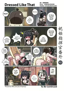 Page 121 of NIKKE Shikikan Daily - preview thumbnail